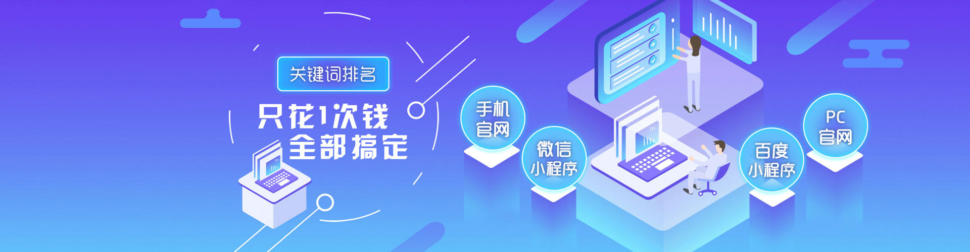 曲水网络推广竞价
