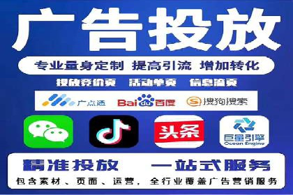 竞价推广开户实战技巧案例分享